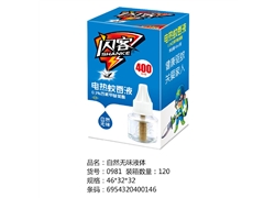 自然无味液体